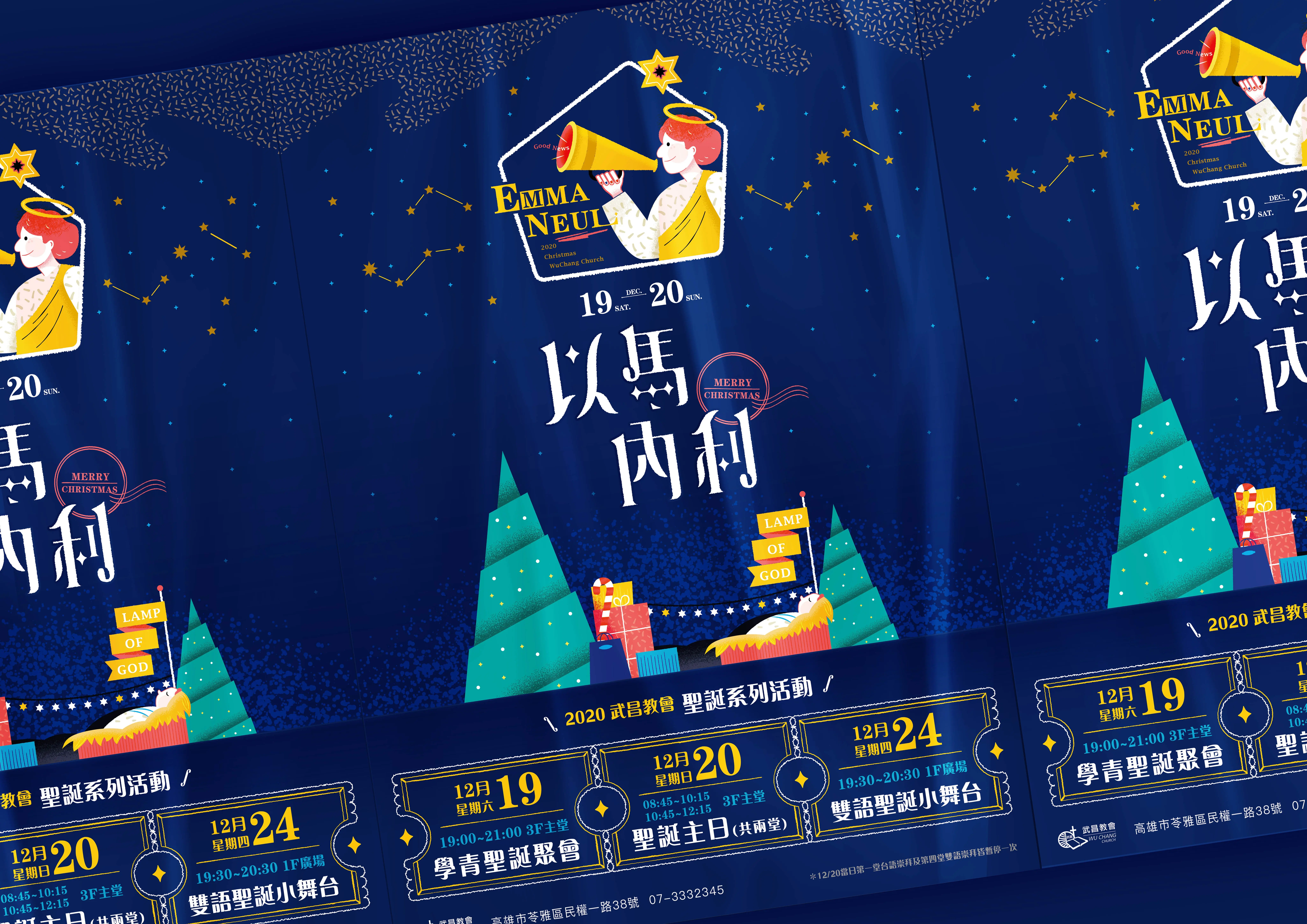 海報合成