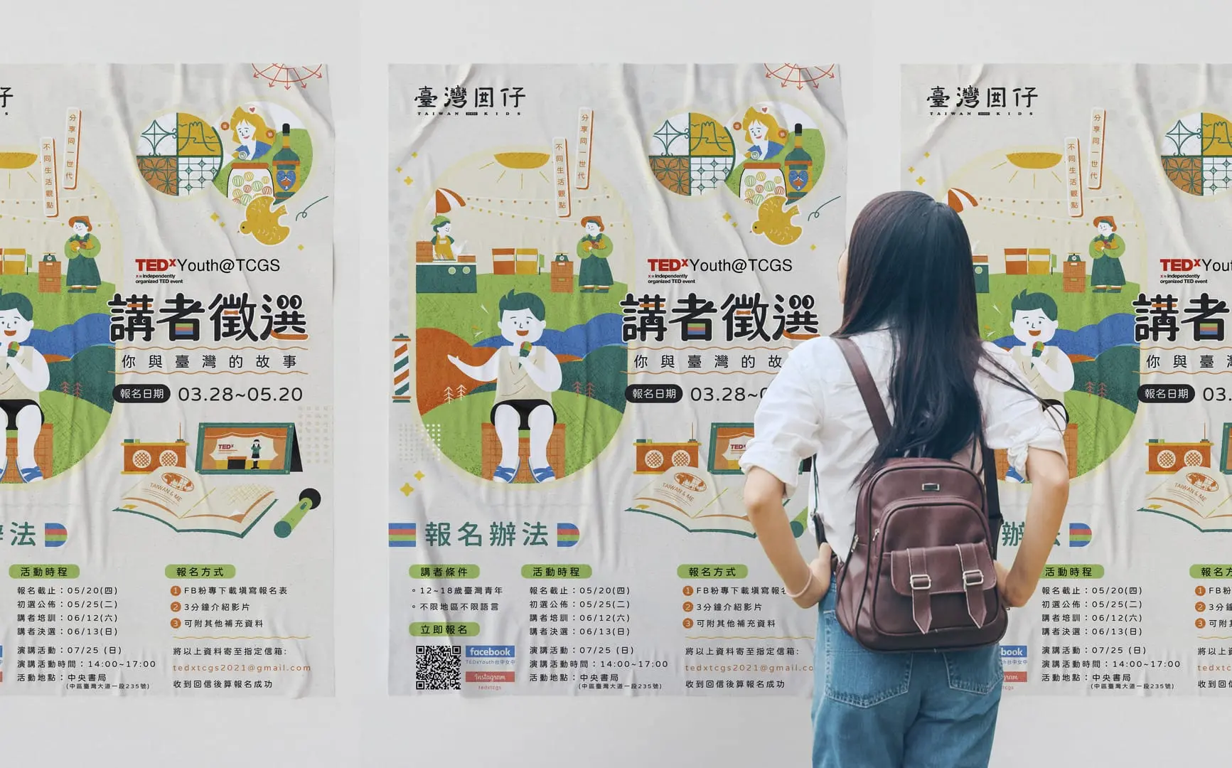 海報合成2