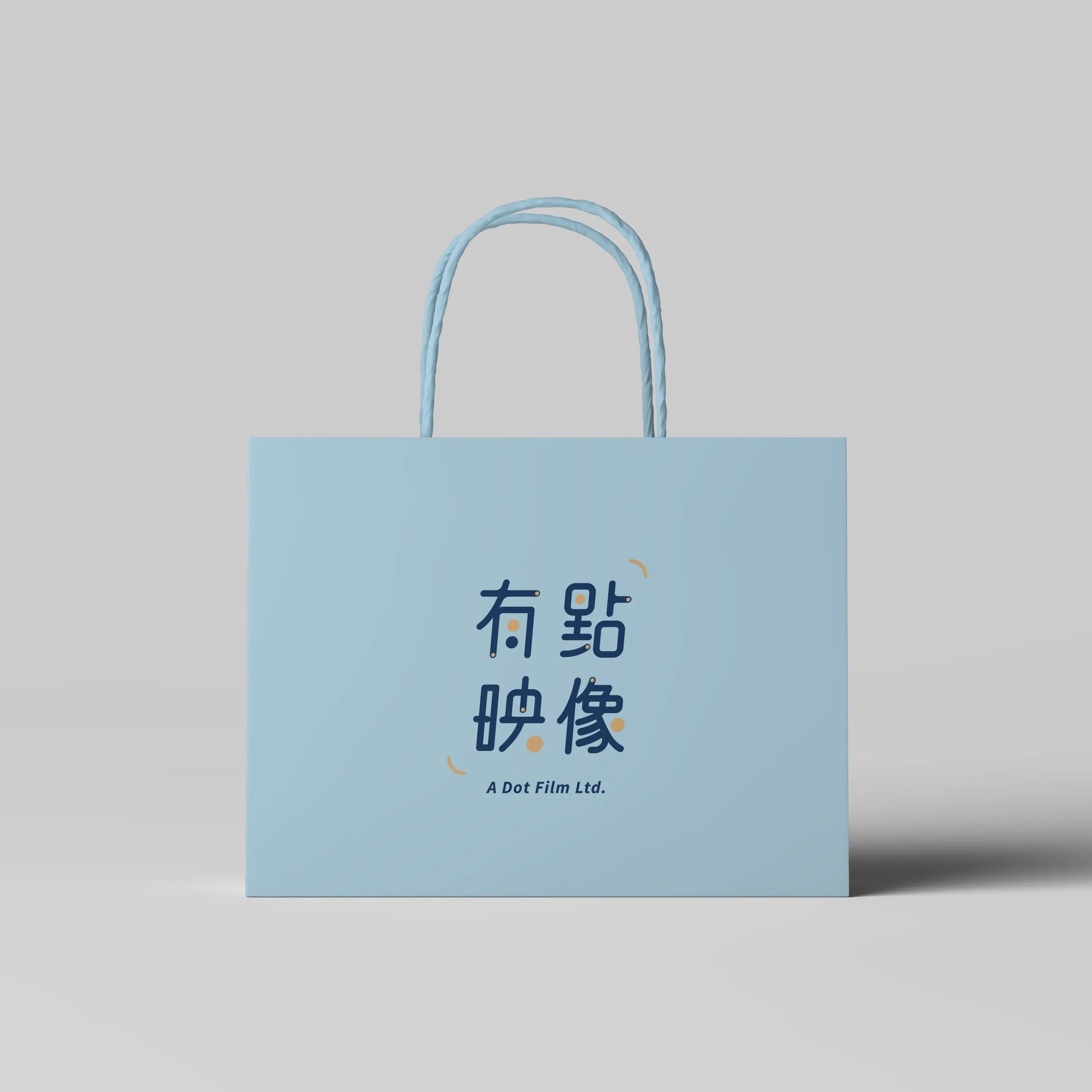 有點映像紙袋