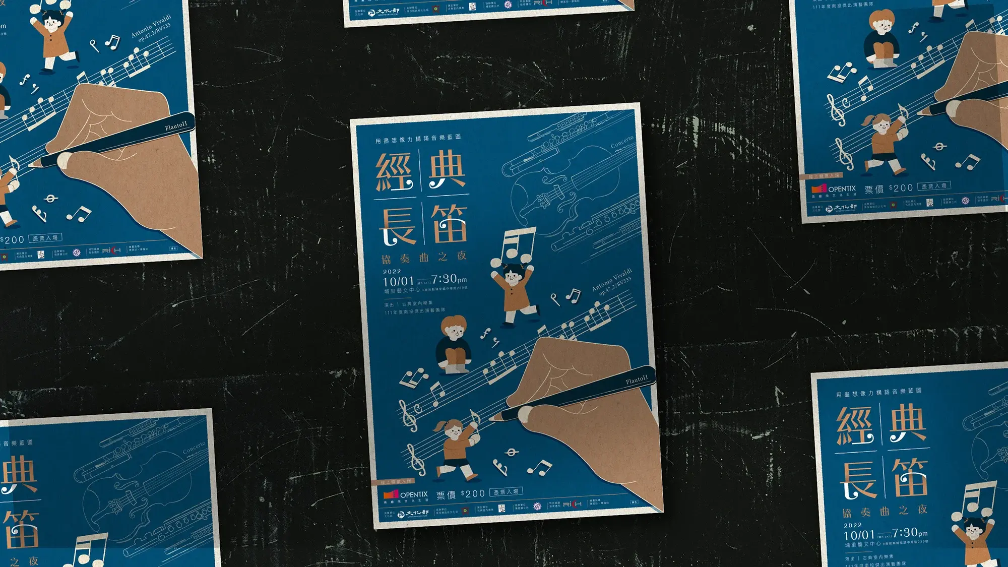 古典室內樂集03