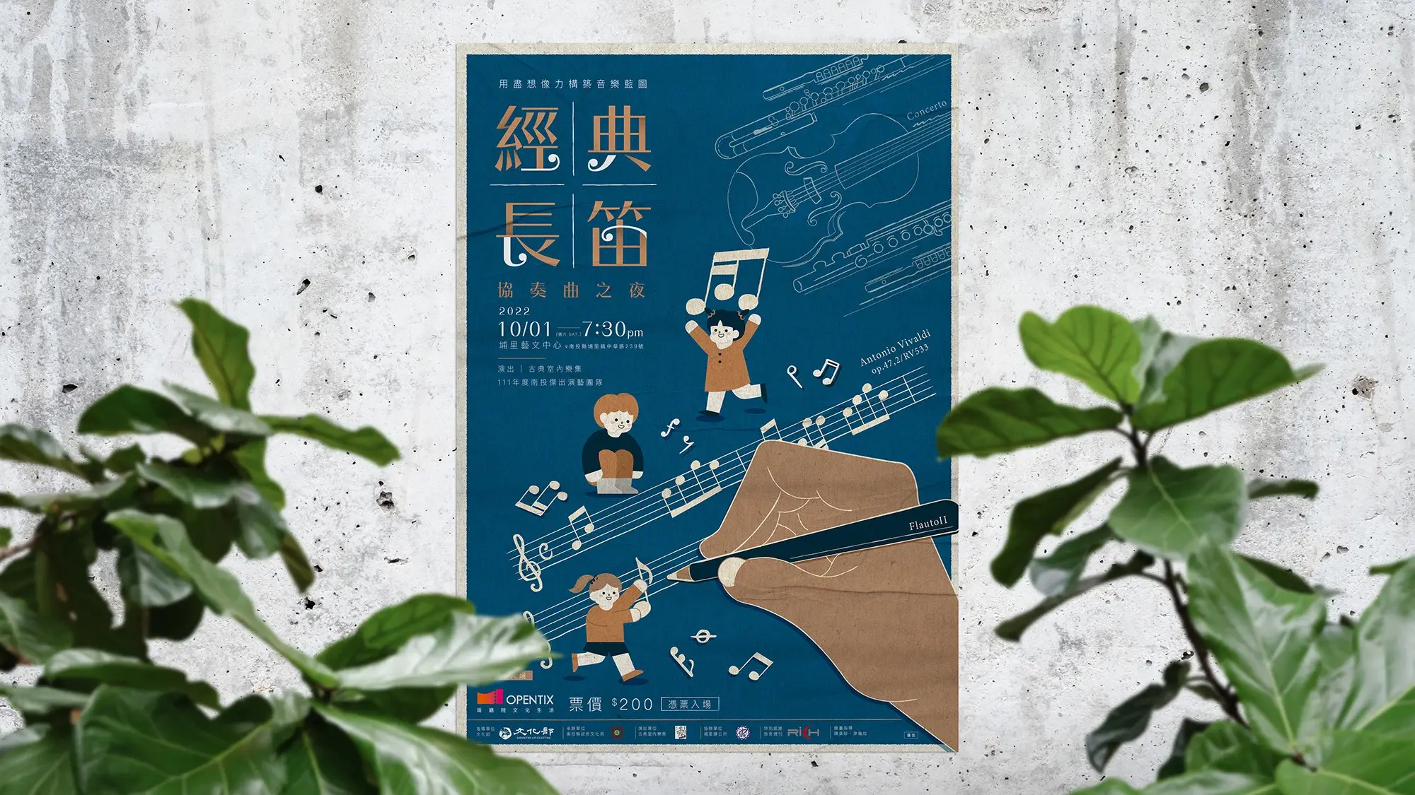 古典室內樂集01