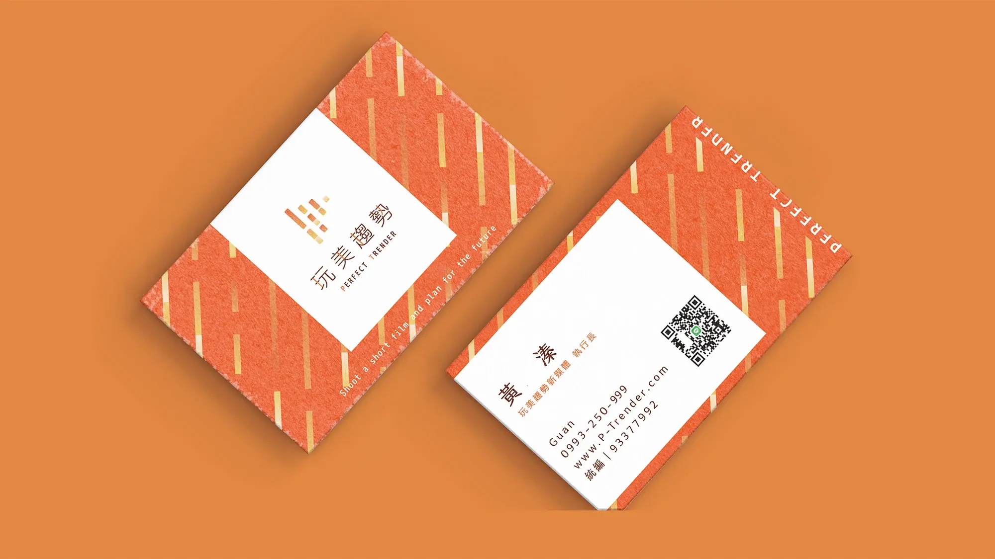 名片合成