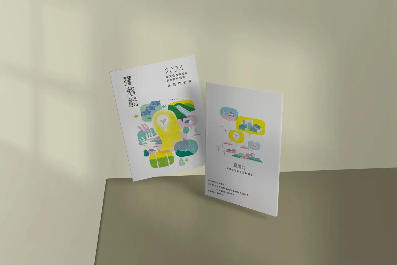 S 111190119 0