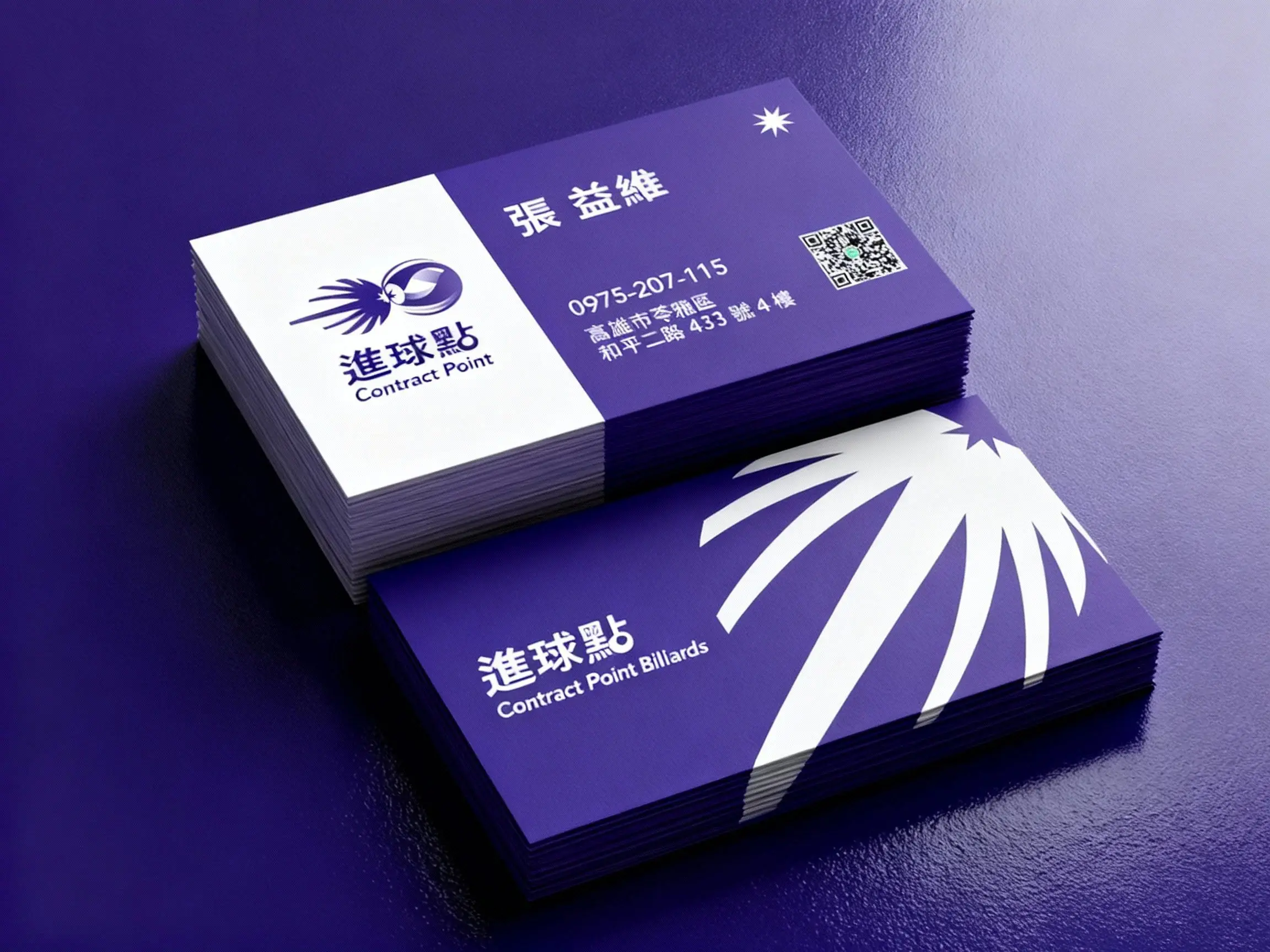 Dreamina 2025 12 19 6802 參考第一張圖片與第二張圖片的樣式外觀，這是一個名片堆疊的樣機，頂部的名片完整顯示 