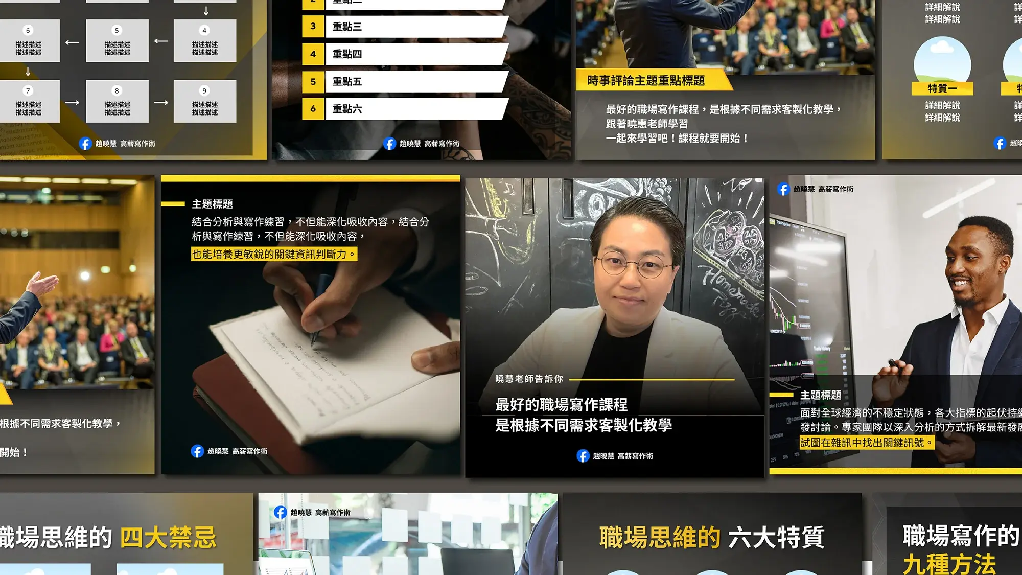 灼見文創 社群圖 Mockup 01 202601