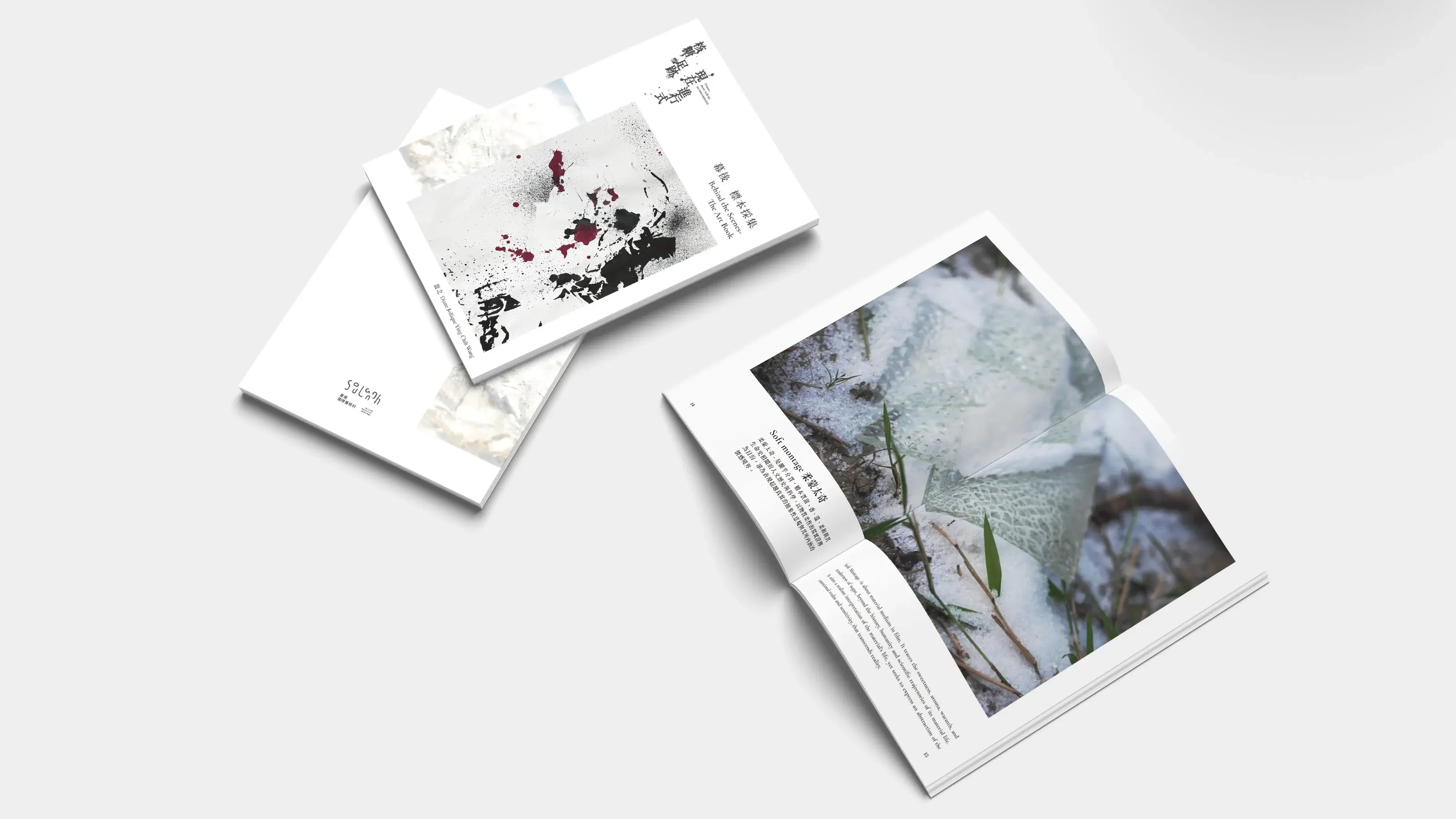 手冊01