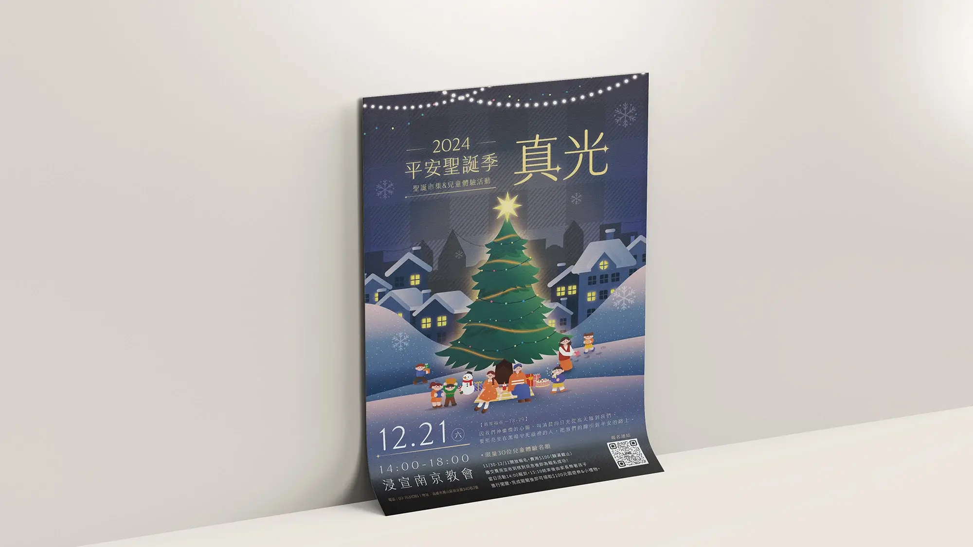 海報01