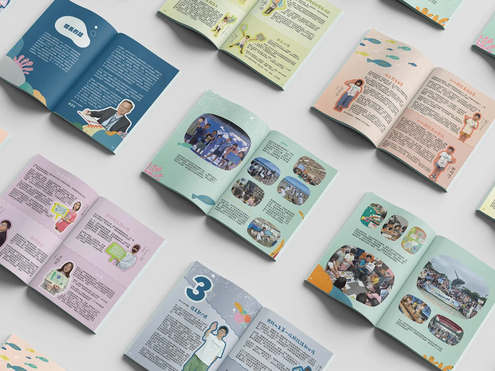 海生館 手冊設計 Mockup 04 20260102