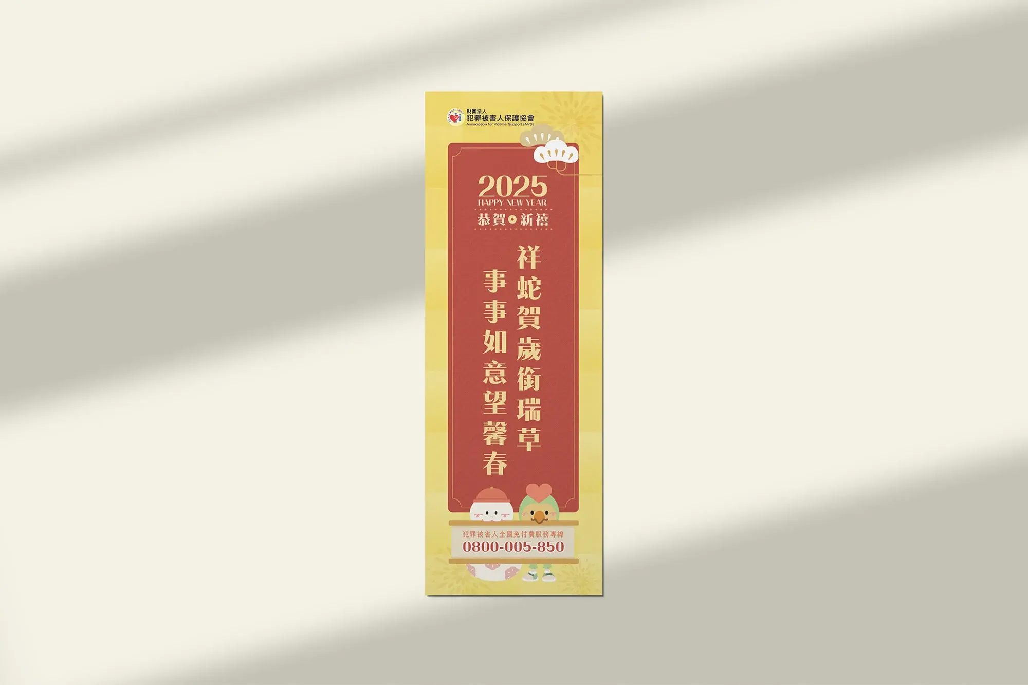 年卡01