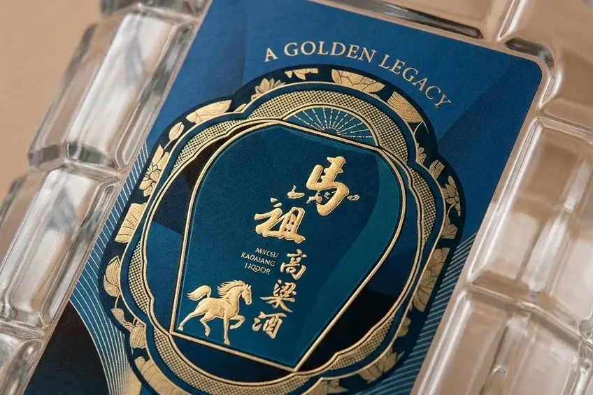 提案a酒標特寫