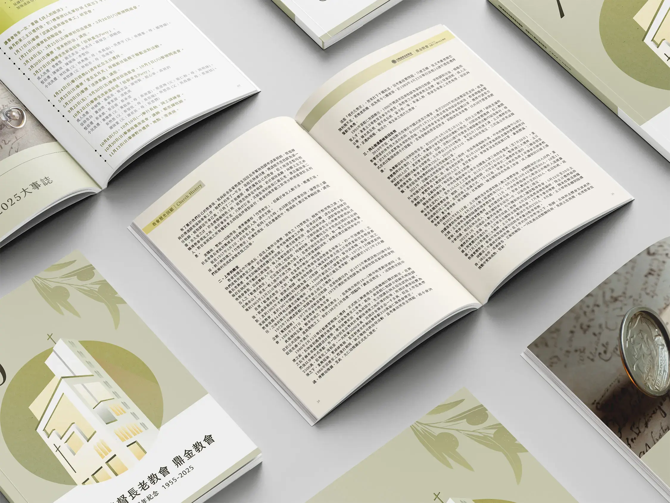 鼎金教會| 70週年手冊