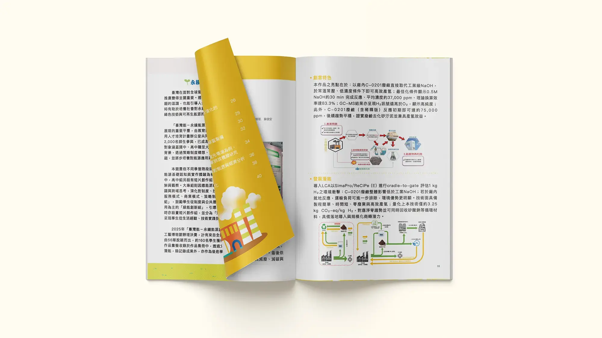 書籍03