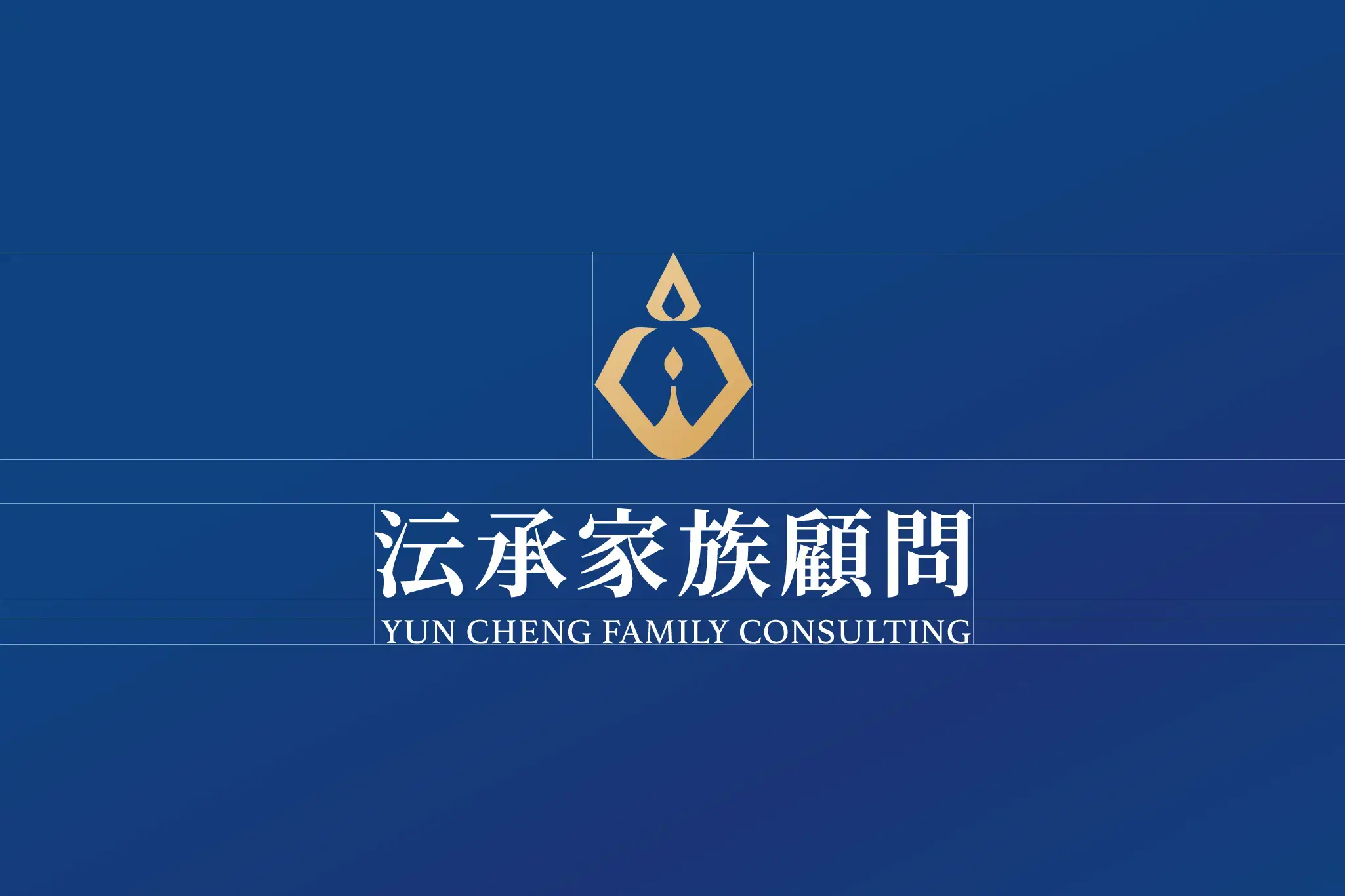 沄承 品牌商標 Mockup 01 202607