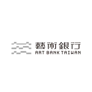 藝術銀行 ART BANK TAIWAN
