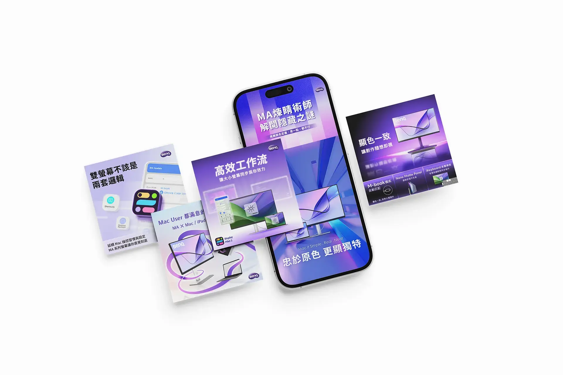 Benq 社群圖 Mockup 202609
