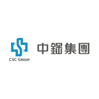 中鋼集團